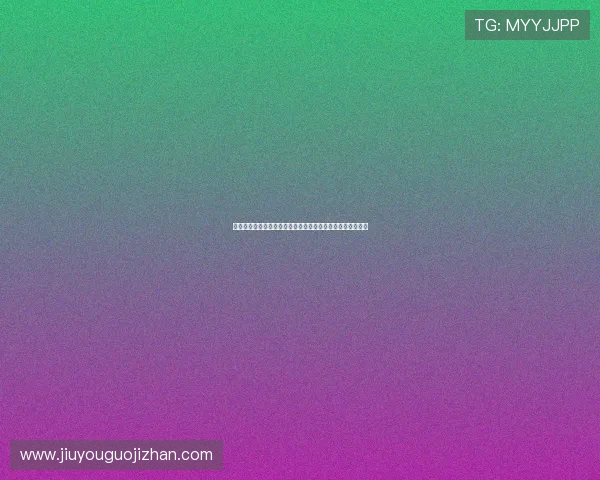 九游港式梭哈最新版本上线，丰富玩法与多样奖励等你来挑战