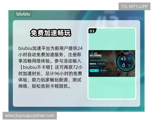 九游电竞：构建安全公平的电竞环境保障玩家权益的持续努力