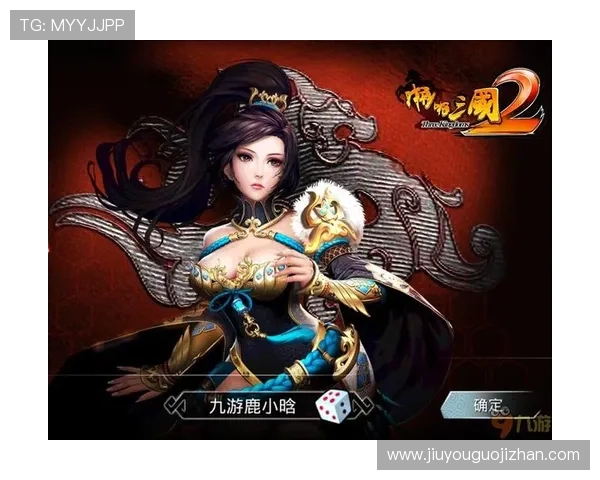 九游血流成河：玩家社区互动交流平台助你结识志同道合的战友